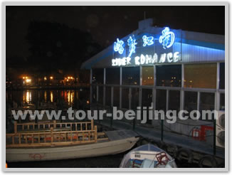 Beijing Night Boat Tour